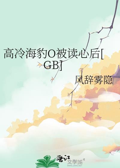 海豹的