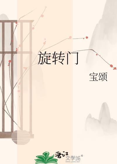 旋转门厂家排名前十名