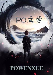 满朝皆是我裙臣 思清