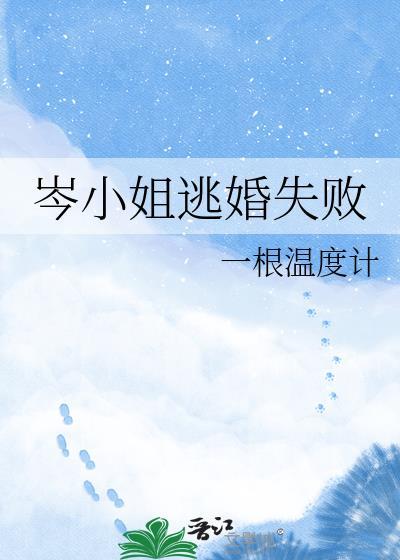 岑小乖
