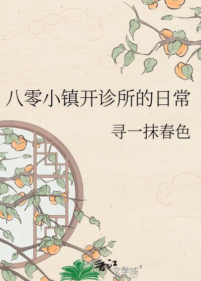 八零小酒馆烧烤涮音乐餐厅怎么样