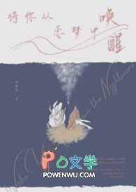 你从梦中醒来歌词
