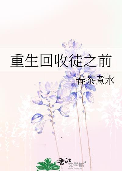 重生收徒流后宫