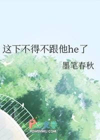 这不和