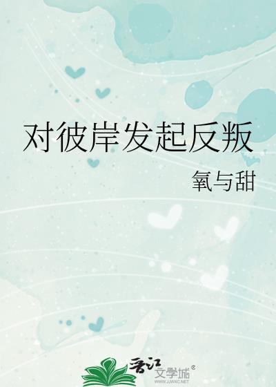 彼岸对什么词语