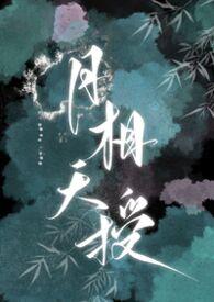 月相图解