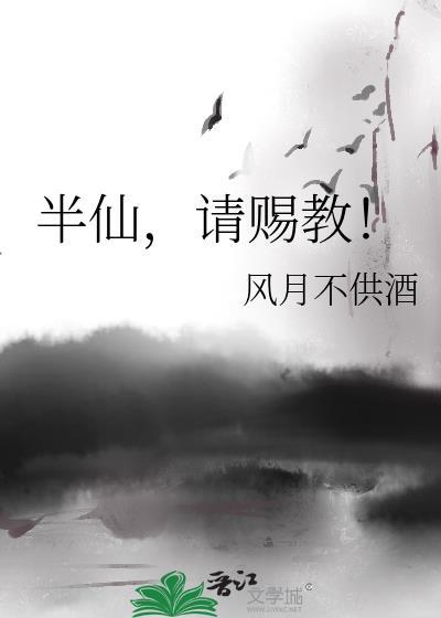 半仙吧百度贴吧