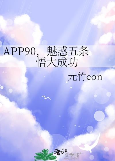 五条悟全身小悟