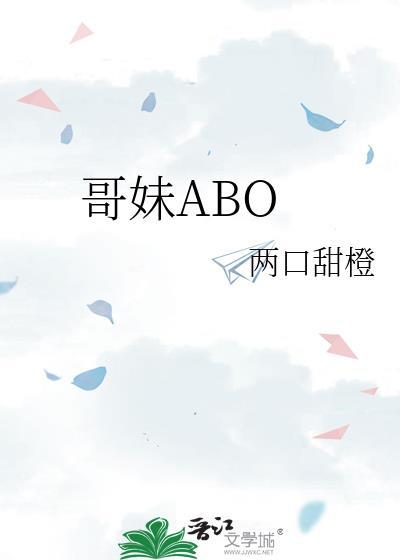 哥妹恋爱动漫