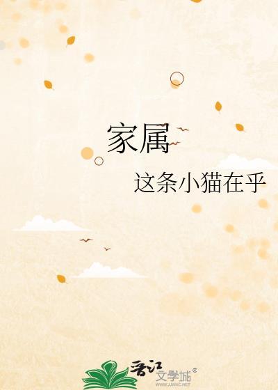 家属母女的哮喘
