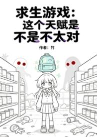 求生者中造合各天赋的小天赋