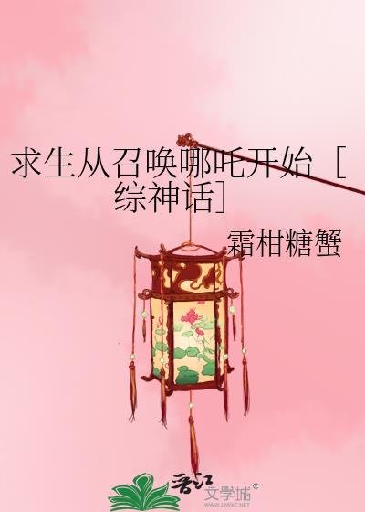 求生游戏从海边开局宁宇寒