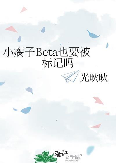 小瘸子什么意思