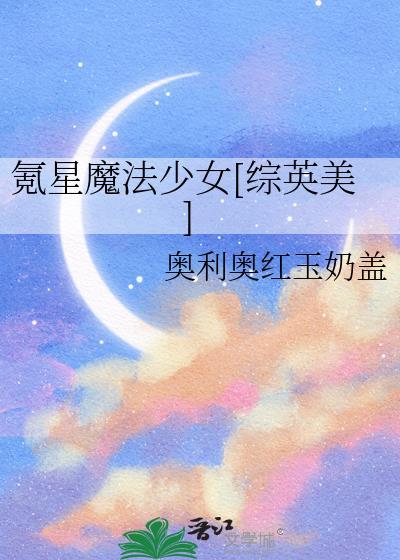氪星第一季
