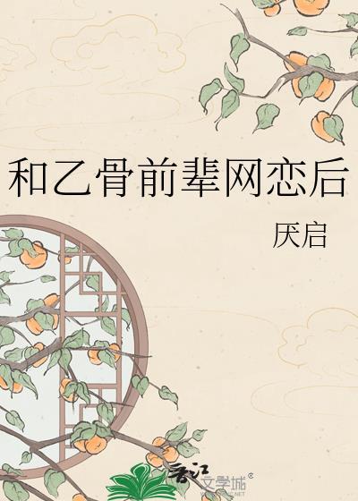 乙骨的cp是谁