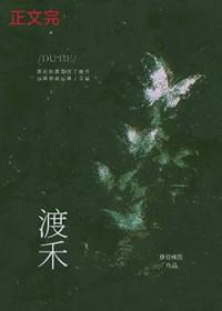 新婚有孕更新
