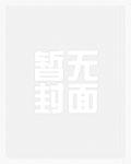 大宋市井日常TXT免费