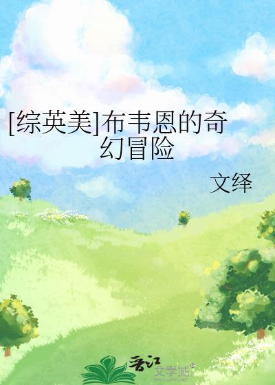 布鲁斯韦恩