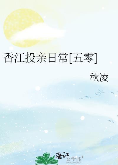 香江投股股吧