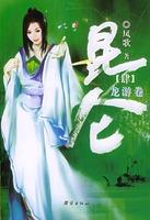 昆仑信托成立慈善信托