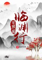 临渊行有动漫吗