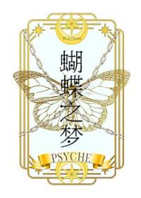 [综漫] 拿下宿傩，她做对了这几点